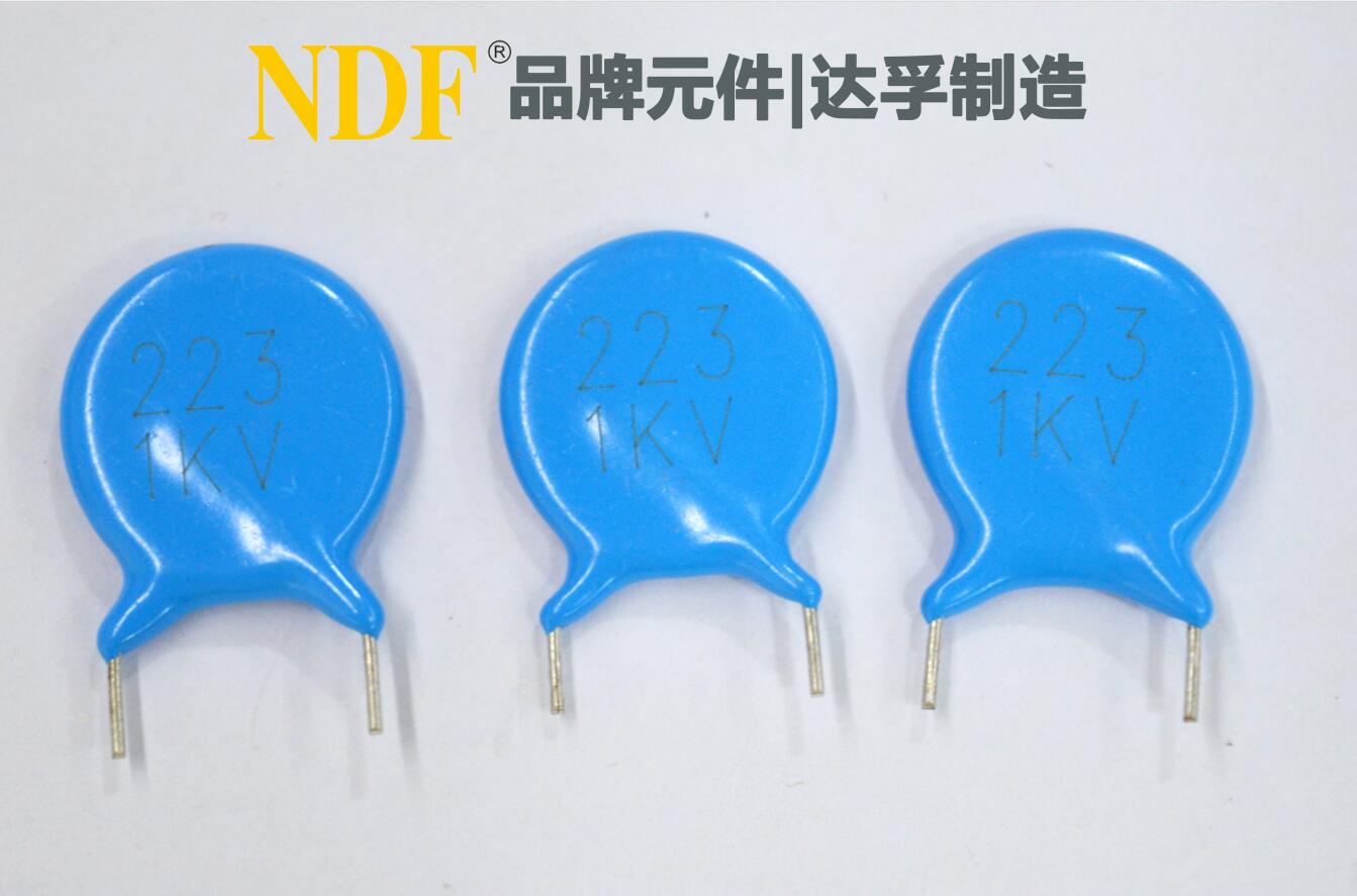 高壓瓷片電容器廣泛應(yīng)用小家電、連接器、電源等行業(yè)