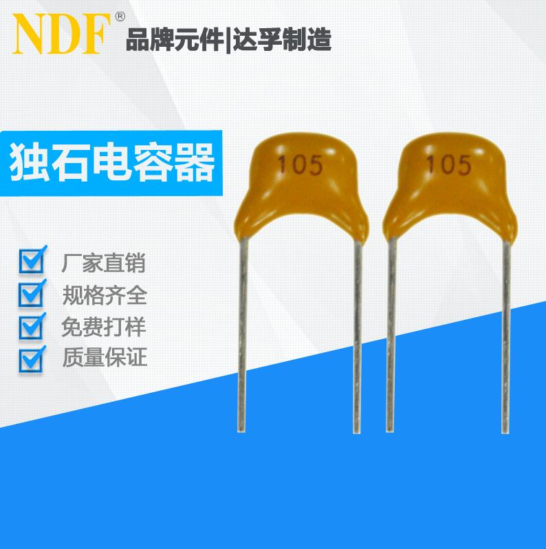 獨石電容在電路中去掉可以嗎？