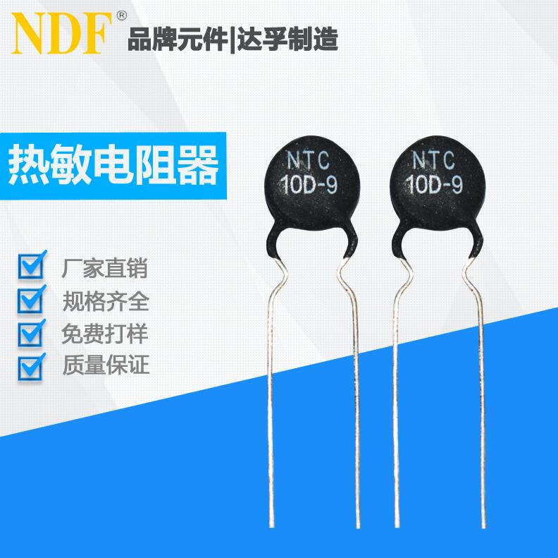 熱敏電阻的缺點(diǎn)有哪些？