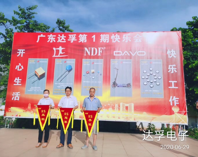 達(dá)孚早會——新的一周，新的開始