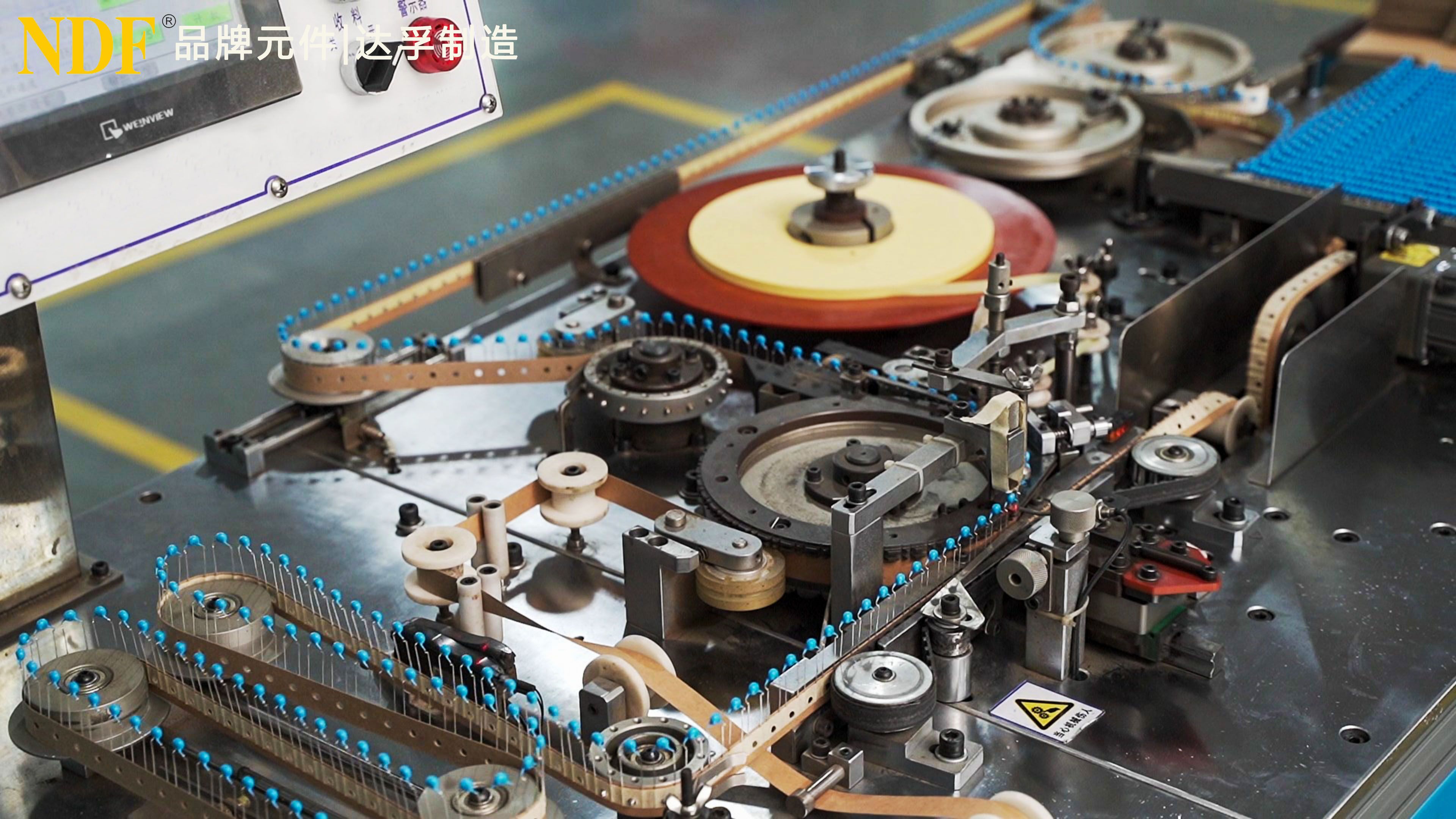 達孚帶您參觀全自動生產(chǎn)線上的Y電容，瓷片電容，壓敏電阻